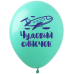 Артикул  В-4-015  Повітряні кульки Для  Хлопчиків 5 шт