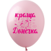 Артикул  В-4-014  Повітряні кульки Для Дівчаток 5 шт